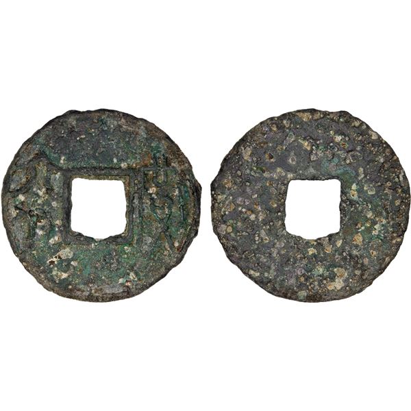 WARRING STATES: State of Qi, 300-220 BC, AE cash (5.1g), Fine