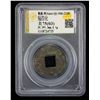 Image 2 : WARRING STATES: State of Qi, 300-220 BC, AE cash (5.1g), Fine