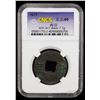Image 2 : WARRING STATES: State of Qin, 250-220 BC, AE cash (7.1g), Choice VF