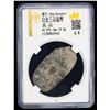 Image 2 : WESTERN HAN: Han Wudi, 141-87 BC, lead 300 zhu (10g), VF