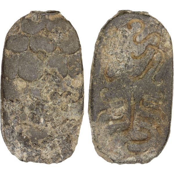 WESTERN HAN: Han Wudi, 141-87 BC, lead 300 zhu (11.5g), F-VF