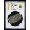 Image 2 : WESTERN HAN: Han Wudi, 141-87 BC, lead 300 zhu (11.5g), F-VF