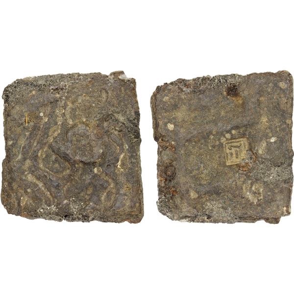 WESTERN HAN: Han Wudi, 141-87 BC, lead 500 zhu (21.5g), F-VF