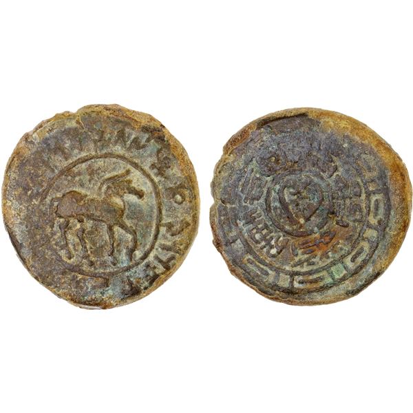 YUTIAN KINGDOM: Anonymous, AE 24 zhu (17.7g), ca. 2nd-3rd century, F-VF