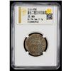 Image 2 : YUTIAN KINGDOM: Anonymous, AE 24 zhu (17.7g), ca. 2nd-3rd century, F-VF