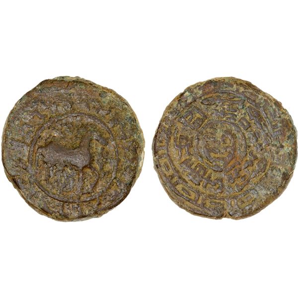 YUTIAN KINGDOM: Anonymous, AE 24 zhu (17.2g), ca. 2nd-3rd century, VG to Fine