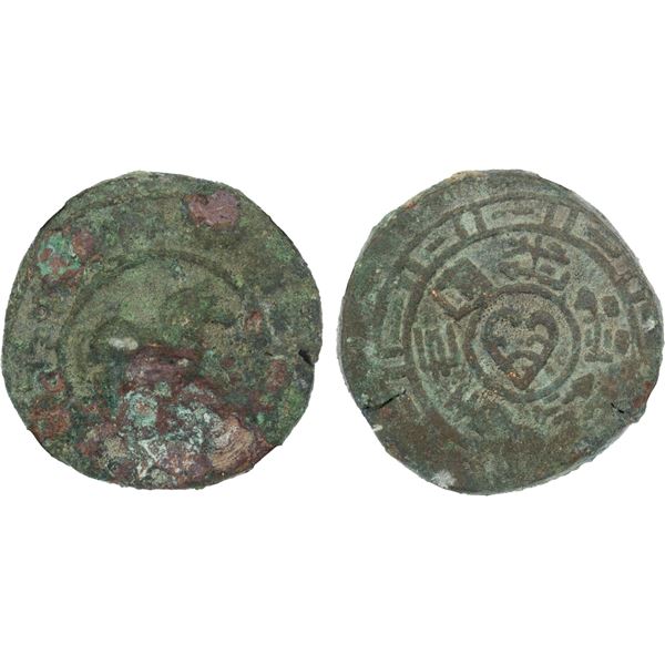 YUTIAN KINGDOM: Anonymous, AE 24 zhu (17.9g), ca. 2nd-3rd century