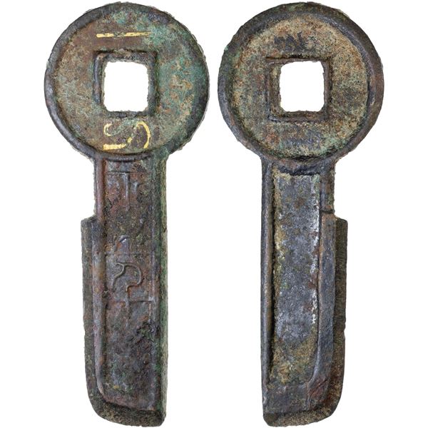 XIN: Wang Mang, 7-23 AD, AE gold key money (35.12g), XF