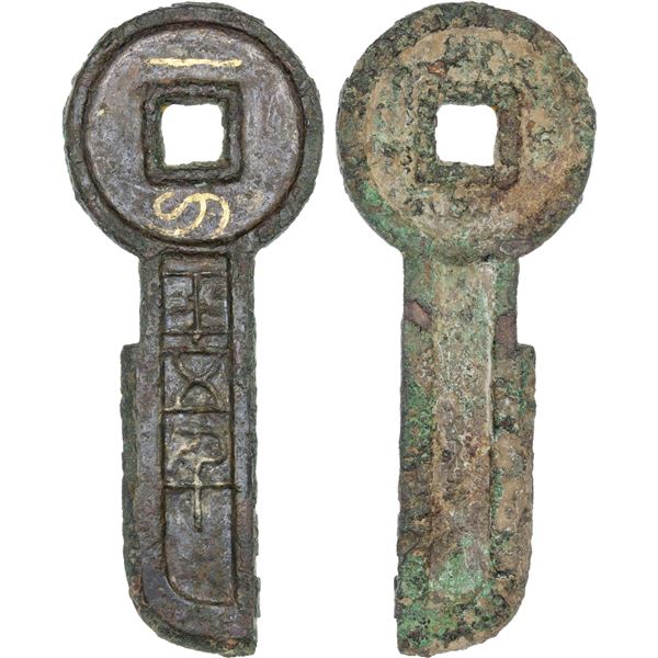 XIN: Wang Mang, 7-23 AD, AE gold key money (25.3g), VF