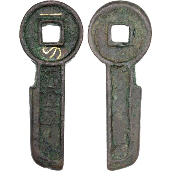 XIN: Wang Mang, 7-23 AD, AE gold key money (33.4g), VF