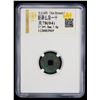 Image 2 : XIN: Wang Mang, 7-23 AD, AE cash (1.8g), VF-XF