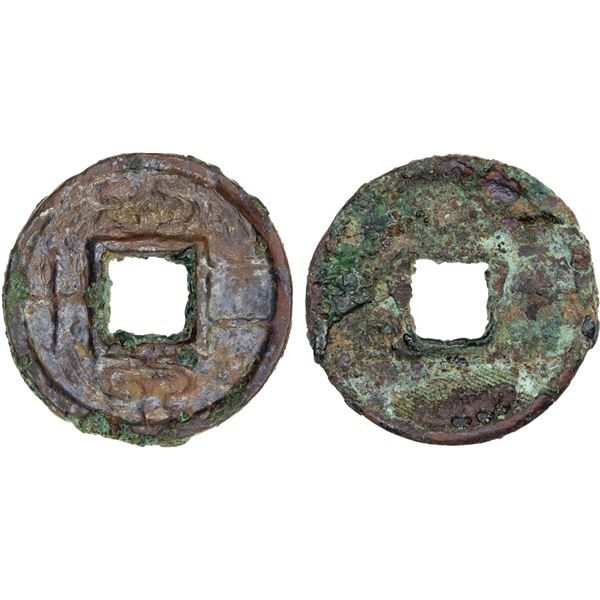 XIN: Wang Mang, 7-23 AD, AE cash (1.7g), VF-XF