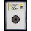 Image 2 : XIN: Wang Mang, 7-23 AD, AE cash (1.7g), VF-XF