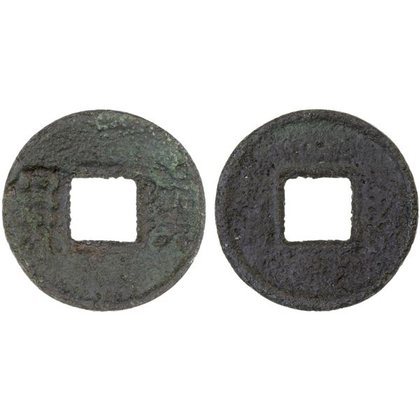 HAN ZHAO: Li Shou, 338-343, AE cash (1.3g), VF