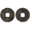 Image 1 : TANG: Qian Feng, 649-683, AE cash (3.7g), F-VF