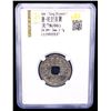 Image 2 : TANG: Qian Feng, 649-683, AE cash (3.7g), F-VF