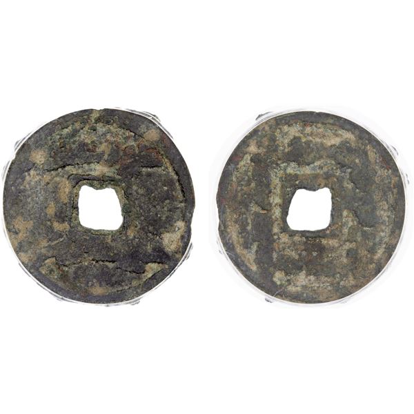 UYGHUR KHAGANATE: Boquq Qaghan, 797-808, AE cash (2.7g), Fine