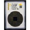 Image 2 : JIN: Tai He, 1204-1209, AE 10 cash (16.6g), VF