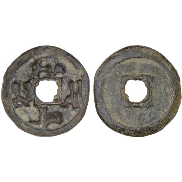 WESTERN LIAO: temp. Yelü Dashi, 1124-1143, AE cash (4.05g), VF-XF