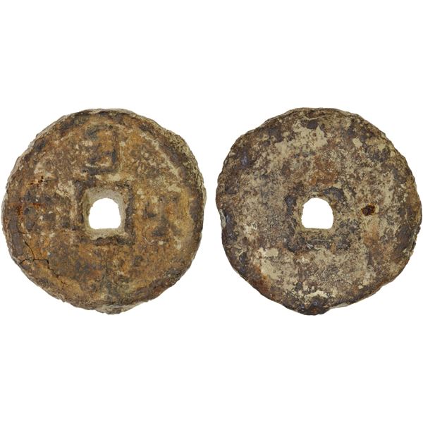 WESTERN LIAO: Anonymous, iron large cash (18.93g), VG to Fine