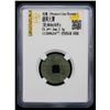 Image 2 : WESTERN LIAO: Xu Xing, 1151-1164, AE cash (2.3g), F-VF