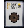 Image 2 : NORTHERN SONG: Chong Ning, 1102-1106, iron cash (9.1g)