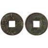 Image 1 : NORTHERN SONG: Da Guan, 1107-1110, AE 10 cash (19.5g), XF