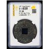 Image 2 : NORTHERN SONG: Da Guan, 1107-1110, AE 10 cash (19.5g), XF