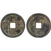 Image 1 : NORTHERN SONG: Zuan He, 1119-1125, AE cash (4.6g), XF