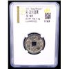 Image 2 : NORTHERN SONG: Zuan He, 1119-1125, AE cash (4.6g), XF