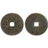 Image 1 : SOUTHERN SONG: Chun You, 1241-1252, AE 100 cash (13.4g), VF-XF