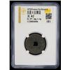 Image 2 : WESTERN XIA: Da An, 1068-1086, AE cash (4.4g), VF