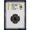 Image 2 : WESTERN XIA: Da An, 1068-1086, AE cash (4g), VF