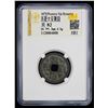 Image 2 : WESTERN XIA: Da An, 1068-1086, AE cash (4.5g), VF