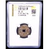 Image 2 : WESTERN XIA: Tian Sheng, 1149-1169, AE cash (2.8g), F-VF