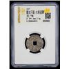 Image 2 : YUAN: Da Chao, 1251-1262, AR cash (2.9g), F-VF