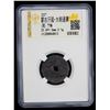 Image 2 : YUAN: Da Chao, 1251-1262, AR cash (3.1g), Fine