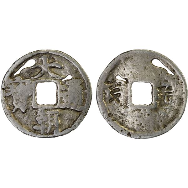 YUAN: Da Chao, 1251-1262, AR cash (2.7g), Fine