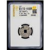 Image 2 : YUAN: Da Chao, 1251-1262, AR cash (2.7g), Fine