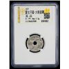 Image 2 : YUAN: Da Chao, 1251-1262, AR cash (3.2g), VG to Fine