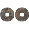 Image 1 : YUAN: Tian You, Rebel, 1354-1357, AE cash (3.8g)
