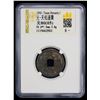 Image 2 : YUAN: Tian You, Rebel, 1354-1357, AE cash (3.8g)