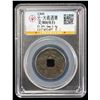 Image 2 : YUAN: Da Yi, Rebel, 1360-1361, AE 2 cash (5.4g), F-VF