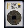 Image 2 : MING: Da Zhong, 1361-1368, AE 10 cash (21.6g), VF-XF