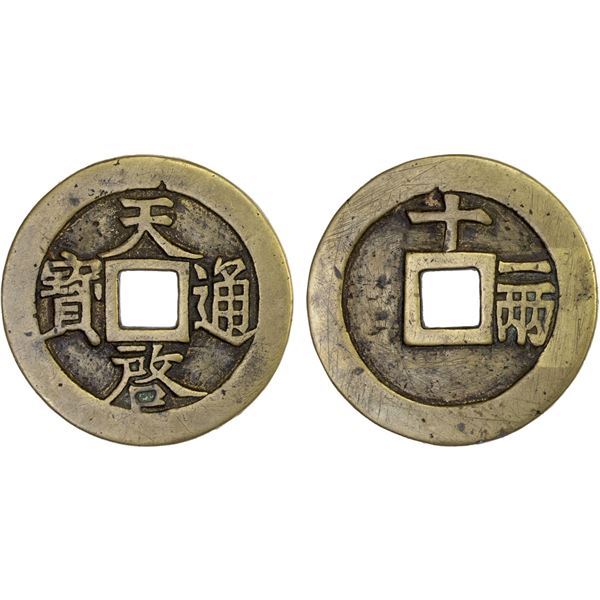 MING: Tian Qi, 1621-1627, AE 10 cash (31.4g), VF