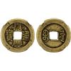 Image 1 : QING: Jia Qing, 1796-1820, AE cash (4.5g), Board of Works mint, Beijing, XF