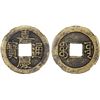 Image 1 : QING: Jia Qing, 1796-1820, AE cash (3.5g), Board of Works mint, Beijing, VF
