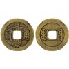 Image 1 : QING: Jia Qing, 1796-1820, AE cash (4.3g), Board of Works mint, Beijing, XF