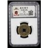 Image 2 : QING: Jia Qing, 1796-1820, AE cash (4.3g), Board of Works mint, Beijing, XF