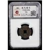 Image 2 : QING: Dao Guang, 1821-1850, AE cash (3.7g), Board of Revenue mint, Beijing, VF